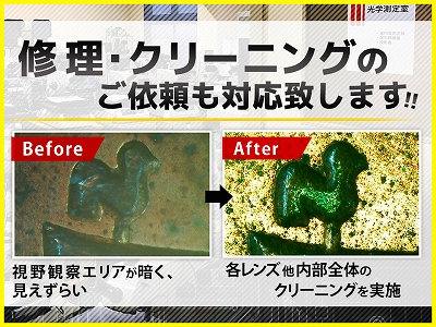 ニコン(Nikon) スデージ O2L
