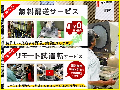 ニコン(Nikon) スデージ O2L