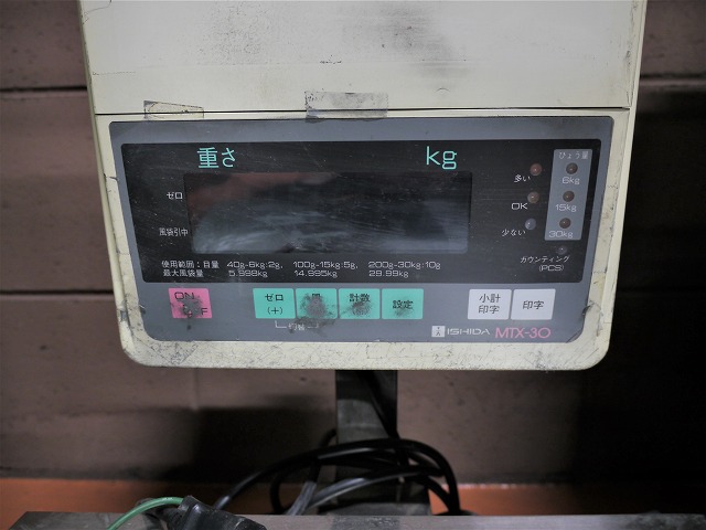 イシダ デジタル重量台秤 MTX-30