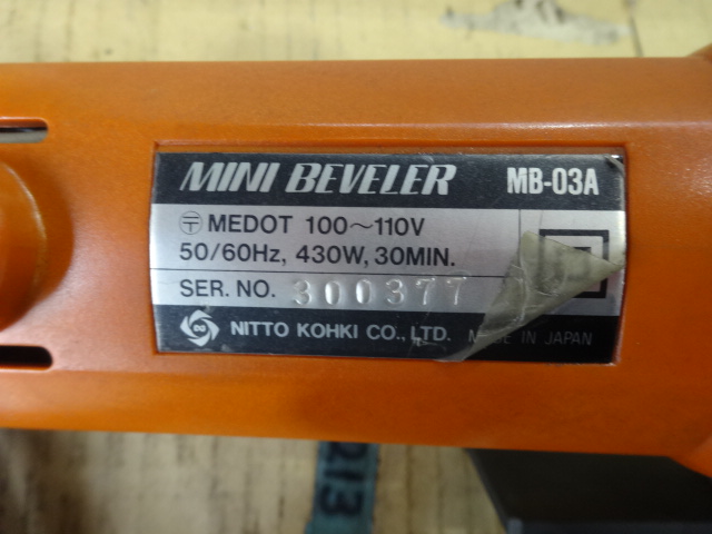 日東工器 ミニベベラー MB-03A