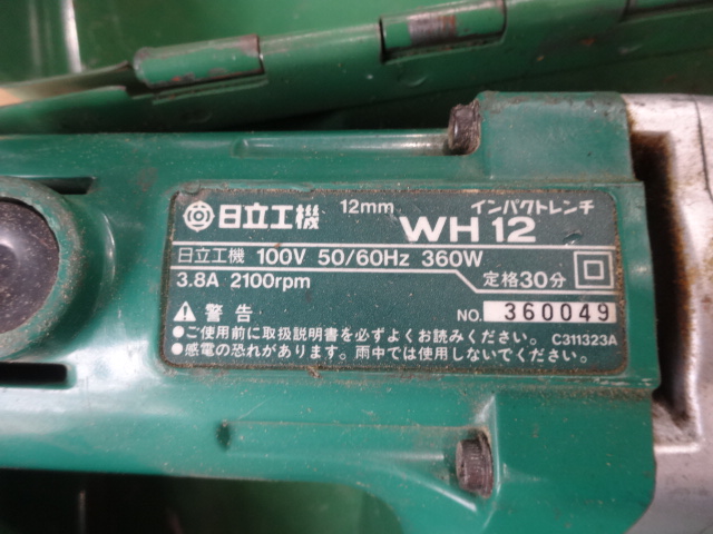 日立工機 インパクトドライバー WH12