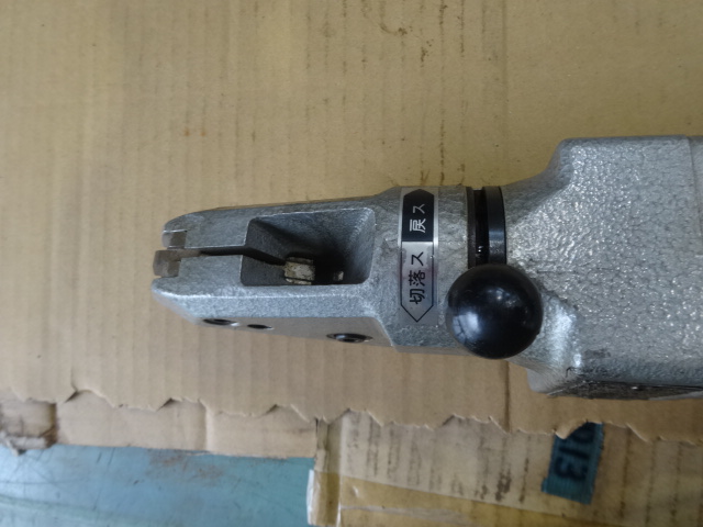 三和製機 エースカッター SH-161