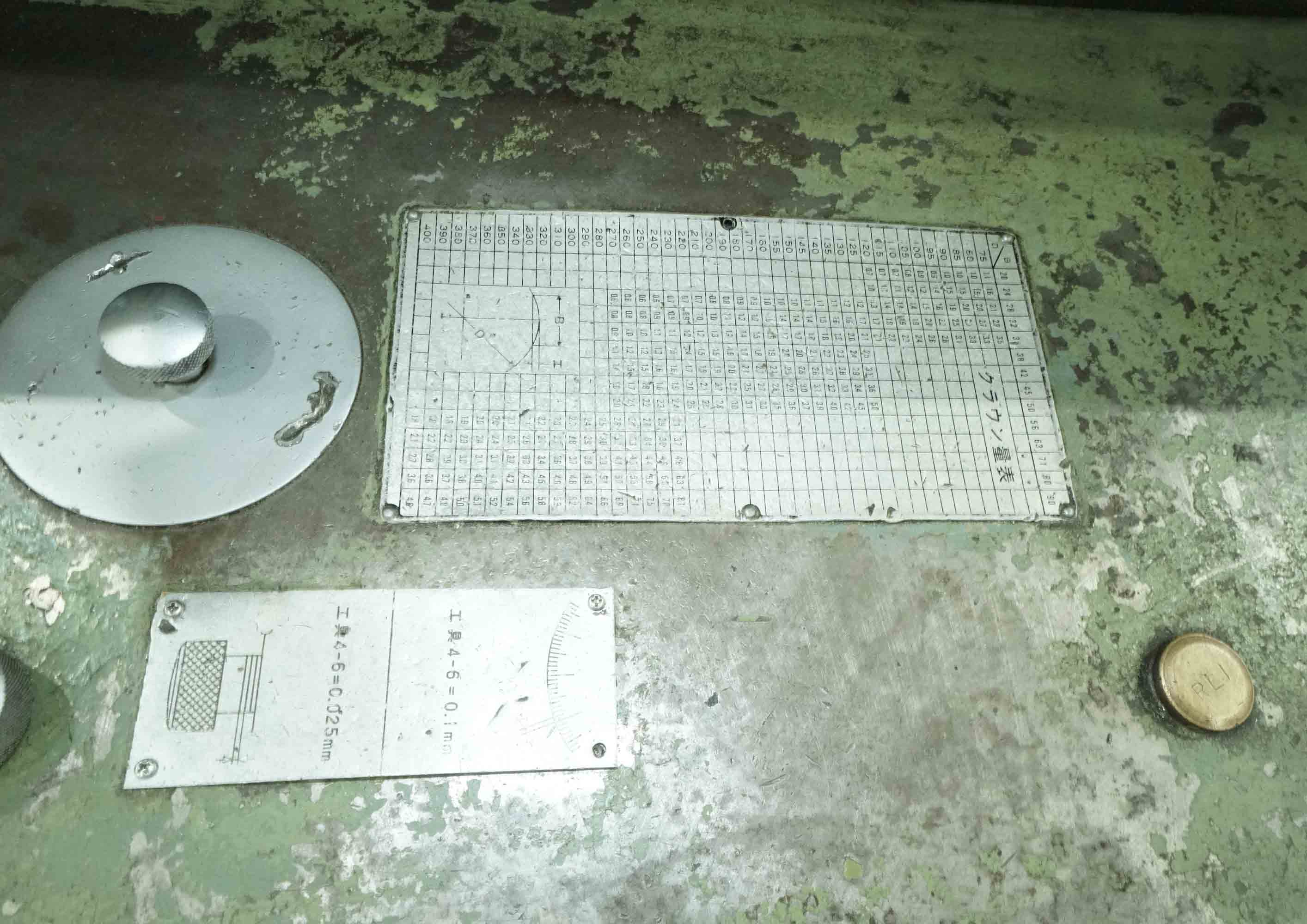 村田機械 キーシーター K-90
