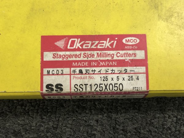 岡崎精工/Okazaki seiko サイドカッター SST125x050