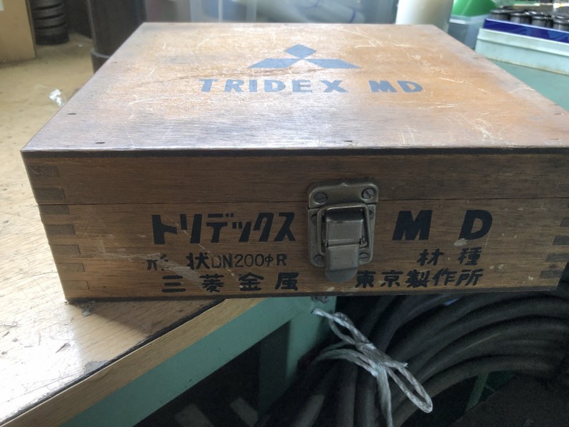 三菱/MITSUBISHI フェイスミル DN-200R