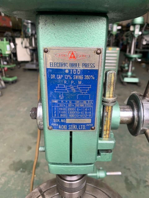 AOKI　SEIKI 13mm卓上ボール盤 ＃100