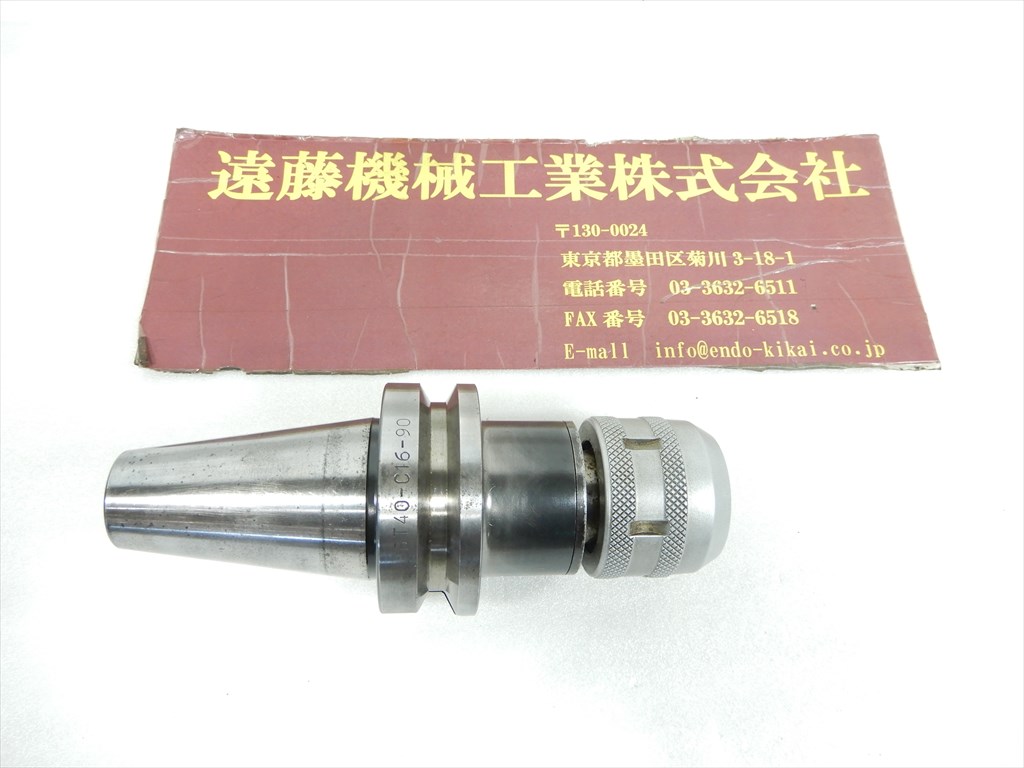日研,NIKKEN, ミーリングチャック BT40-C16-90