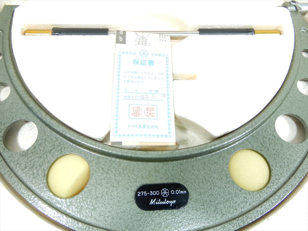 ミツトヨ マイクロメーター 75mm～300mm　0,01mm