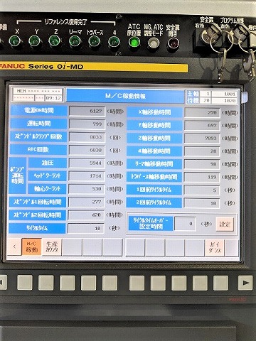 コマツNTC バルブ&シート加工用マシニングセンタ NHVFS-736