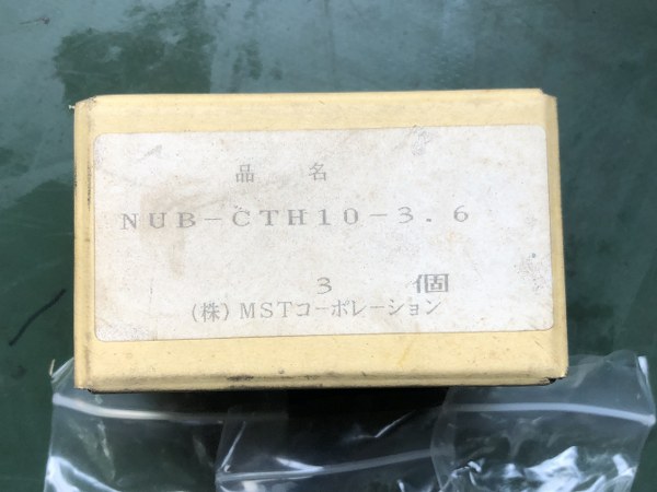 MSTコーポレーション コレットホルダスキマナット NUB-CTH10-3.6