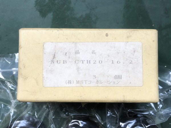 MSTコーポレーション コレットホルダスキマナット NUB-CTH20-16.2