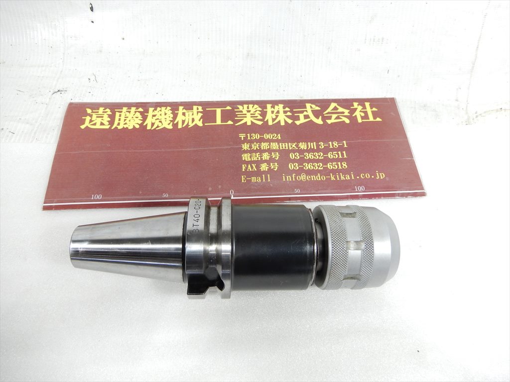 日研,NIKKEN, ミーリングチャック BT40-C20-120