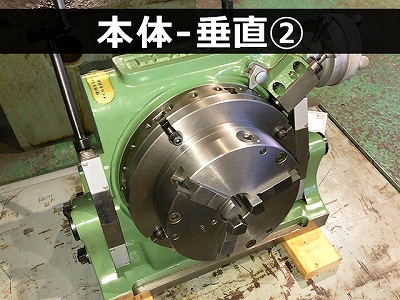 日研工作所｜NIKKEN 傾斜テーブル NST-250