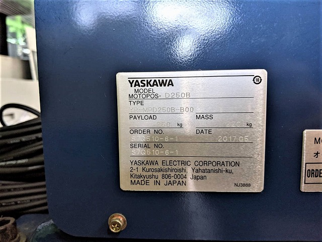 安川 ポジショナー（ロータリジョイント付） YR-MPD250B-B00