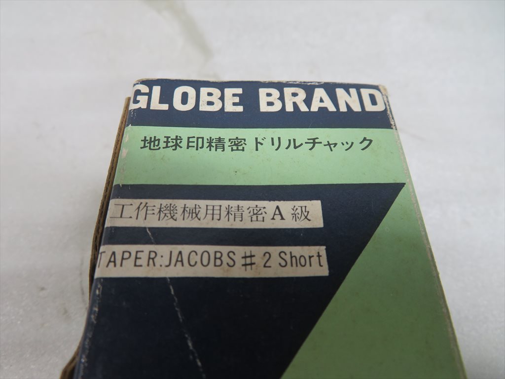 地球印 地球印ドリルチャック 10MG 新品 10MG