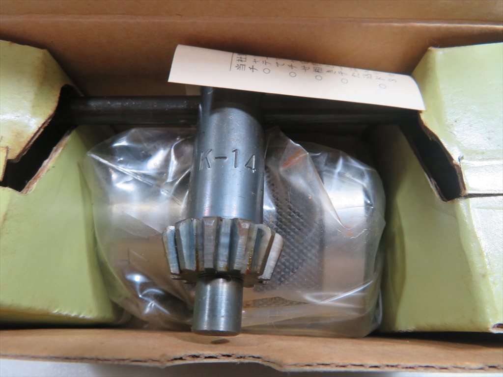 GLOBE｜堀内製作所 地球印ドリルチャック 14 新品 14