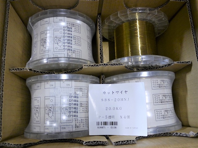 住電ファインコンダクタ カットワイヤー SBS-20HNJ（4個入）