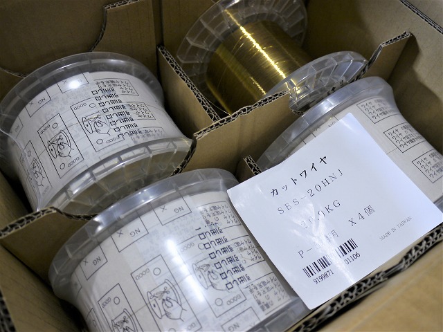 住電ファインコンダクタ カットワイヤー SBS-20HNJ（4個入）