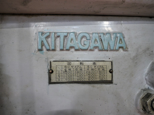 北川 卓上ボール盤 KBD-16