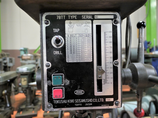 特殊工機製作所 卓上ボール盤 7BTT