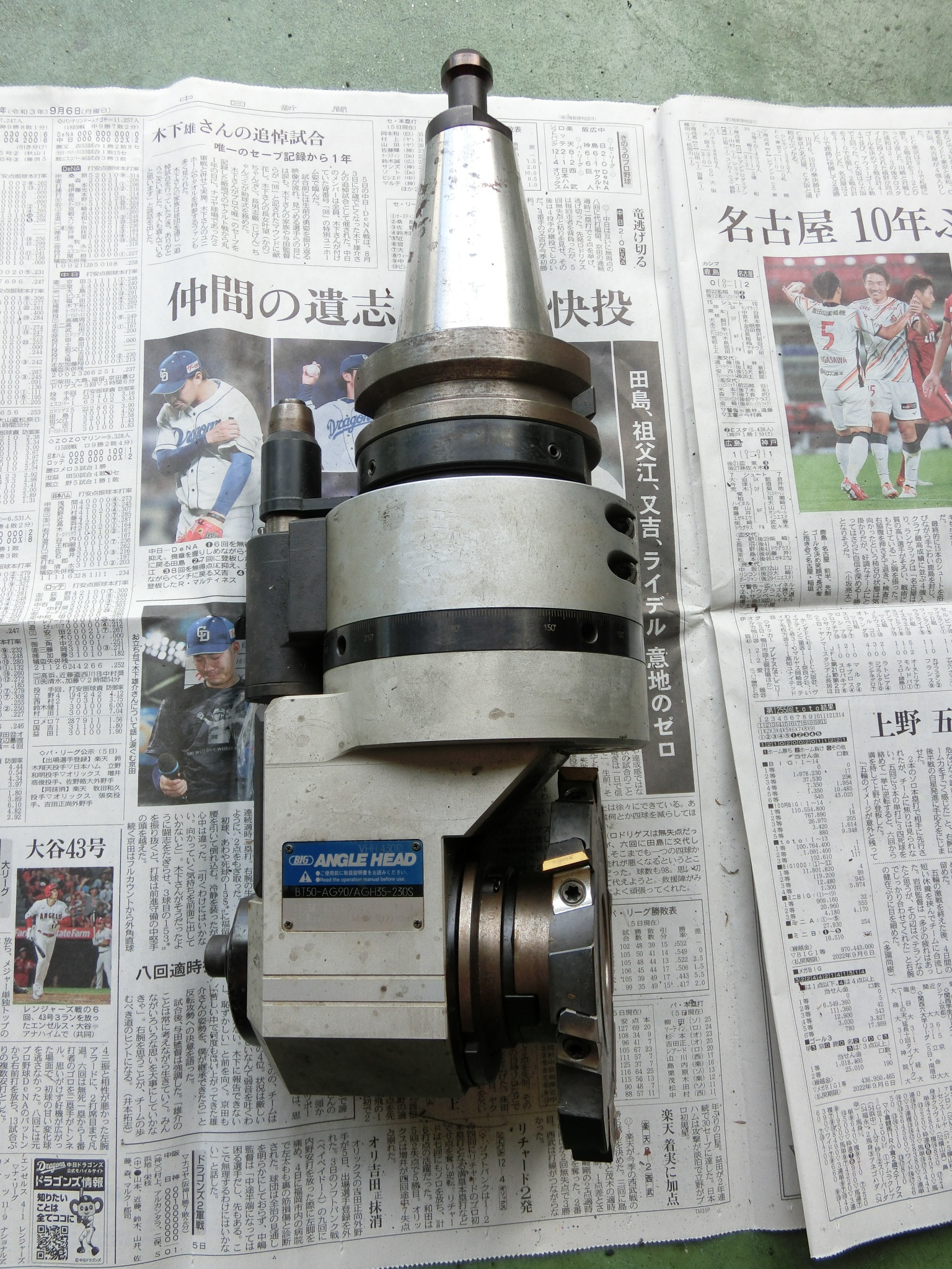 BIG,大昭和精機, ニューハイスピンドル BT50-NEWXG70
