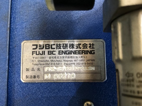 フジBC技研株式会社 基準タイプの外部給油装置 FK2-S3(SMC)-LLSN