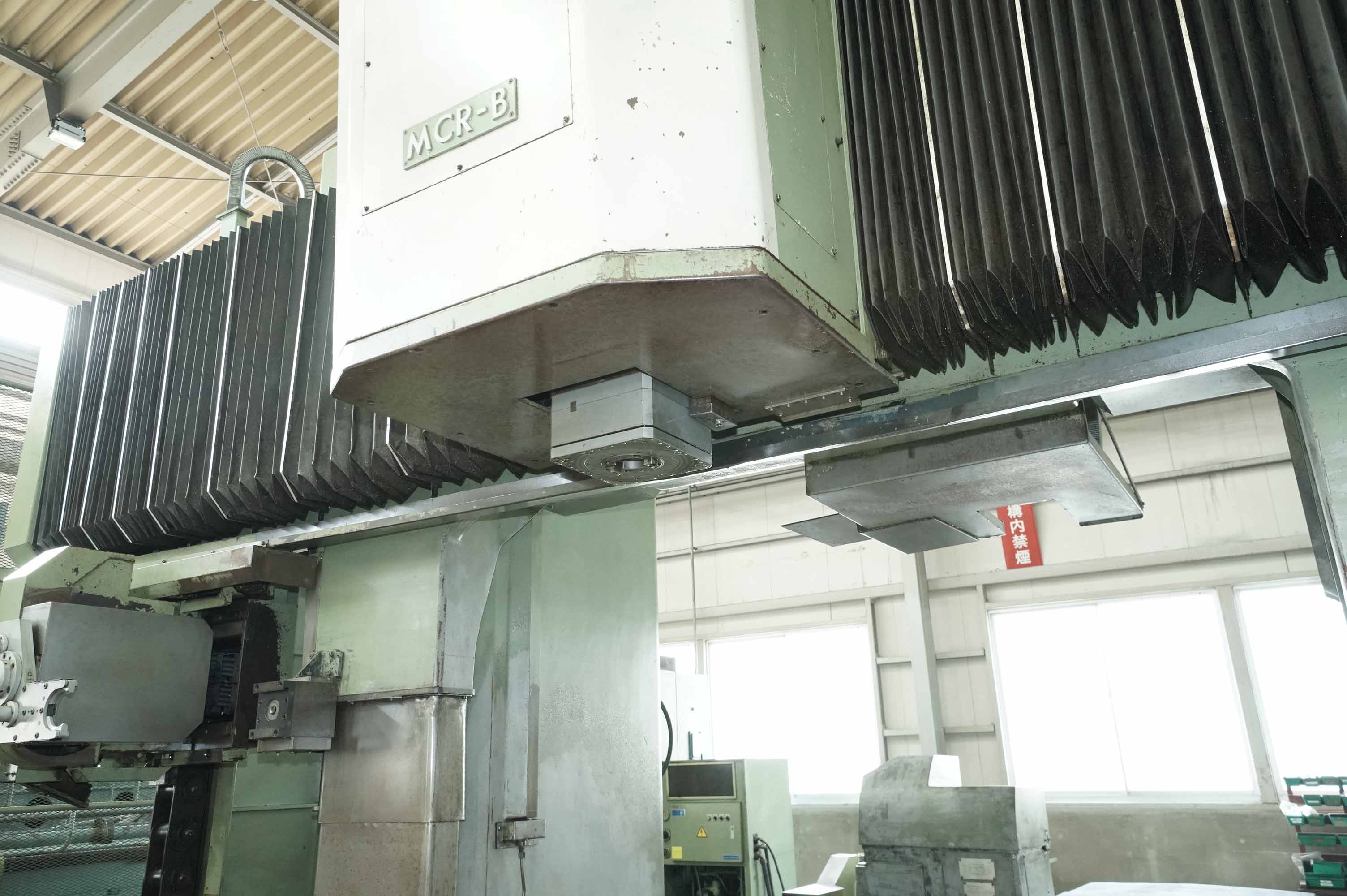 オークマ 五面加工機 MCR-B20-50E