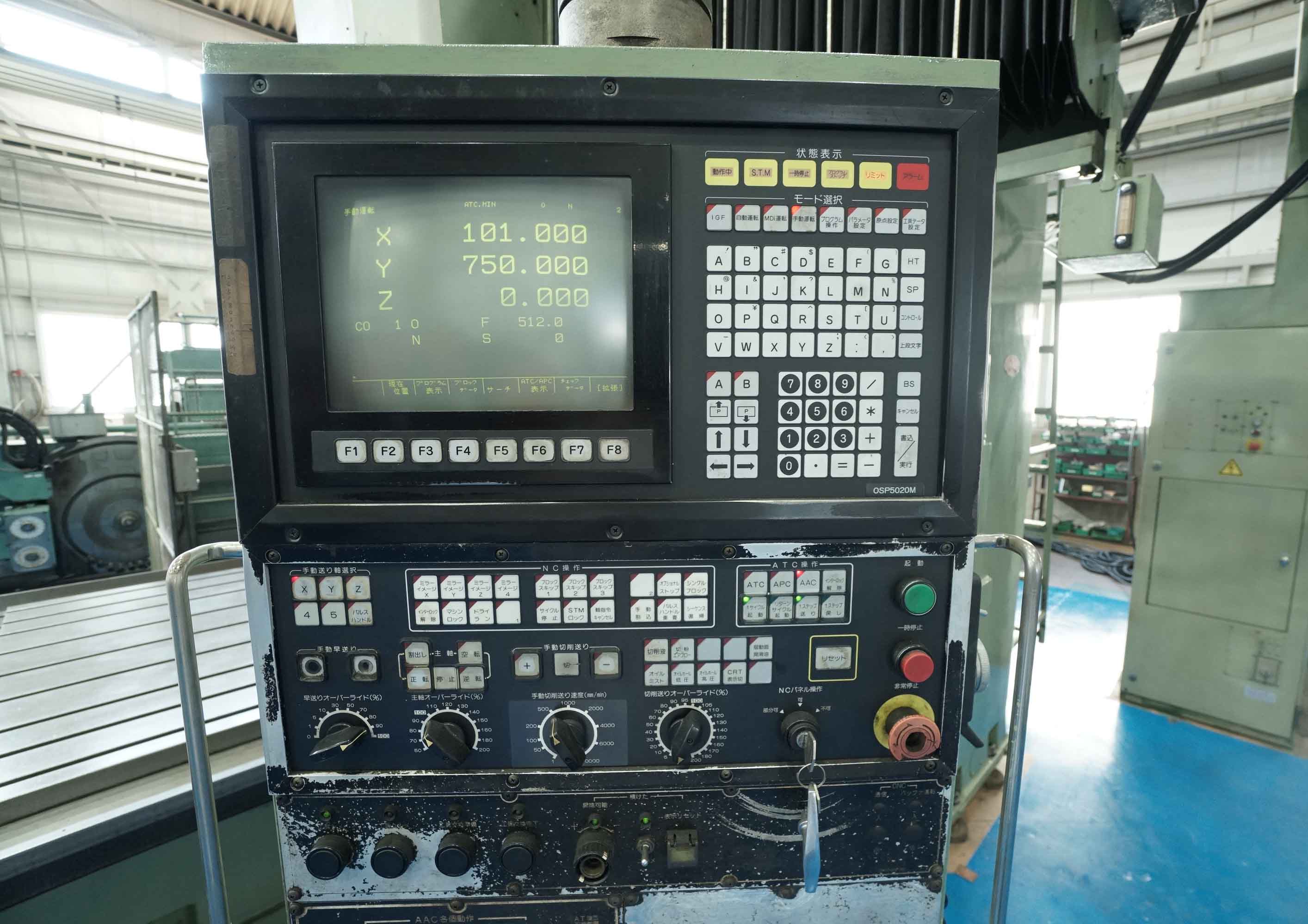 オークマ 五面加工機 MCR-B20-50E