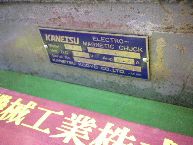 KANETSU マグネットチャック KET-2040