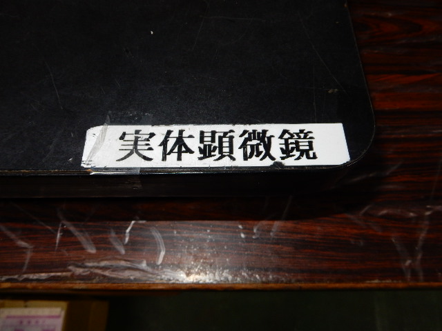 HiROX ビデオマイクロスコープ HI-SCOPE KH-2400DP