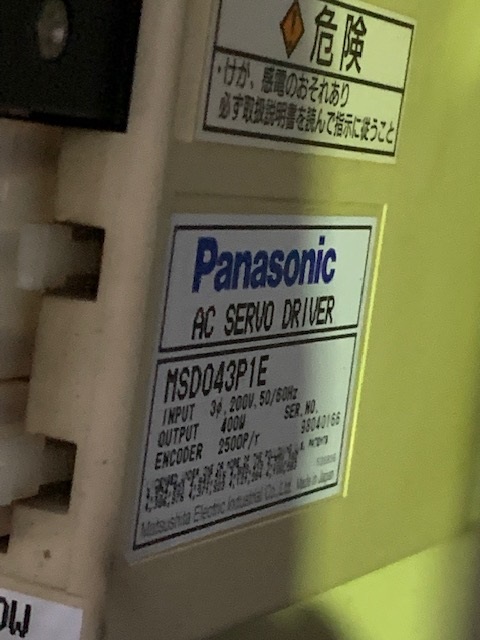PANASONIC EXシリーズ サーボアンプ MSD043P1E