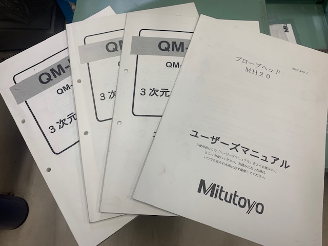 MITUTOYO｜ミツトヨ 三次元測定機 QM-Measure333