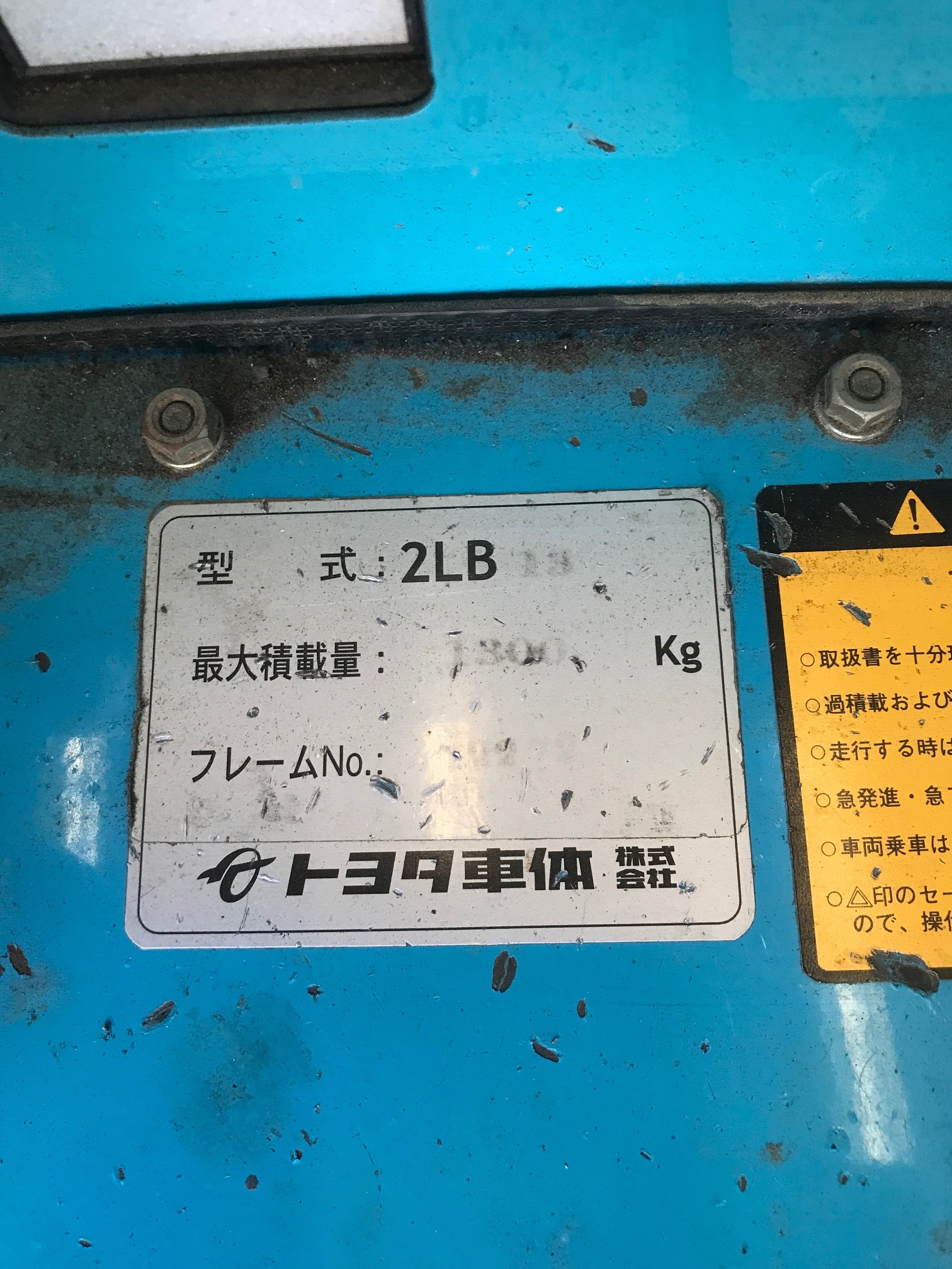 トヨタ 1.3Tフォークリフト 2LB