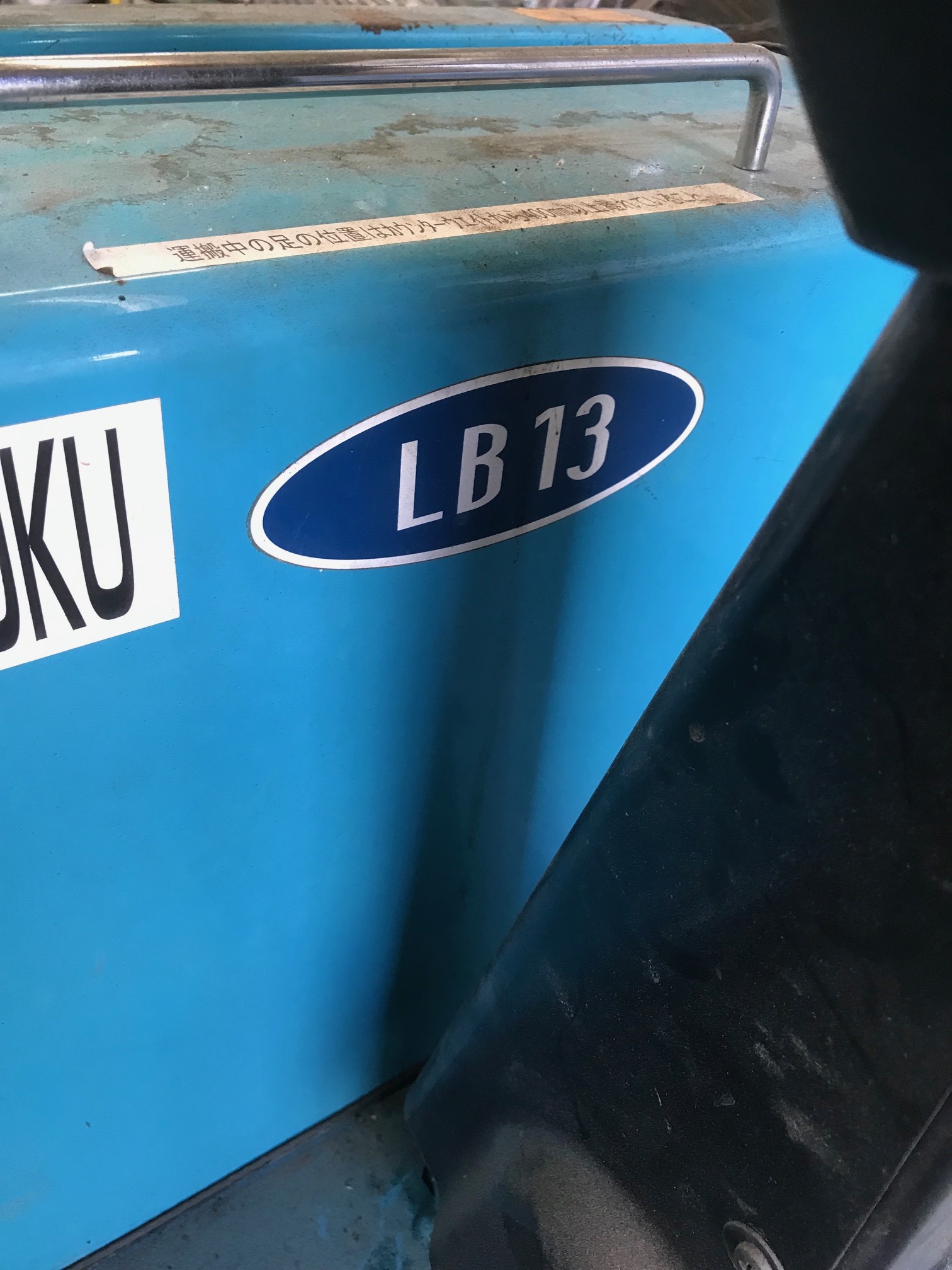 トヨタ 1.3Tフォークリフト 2LB