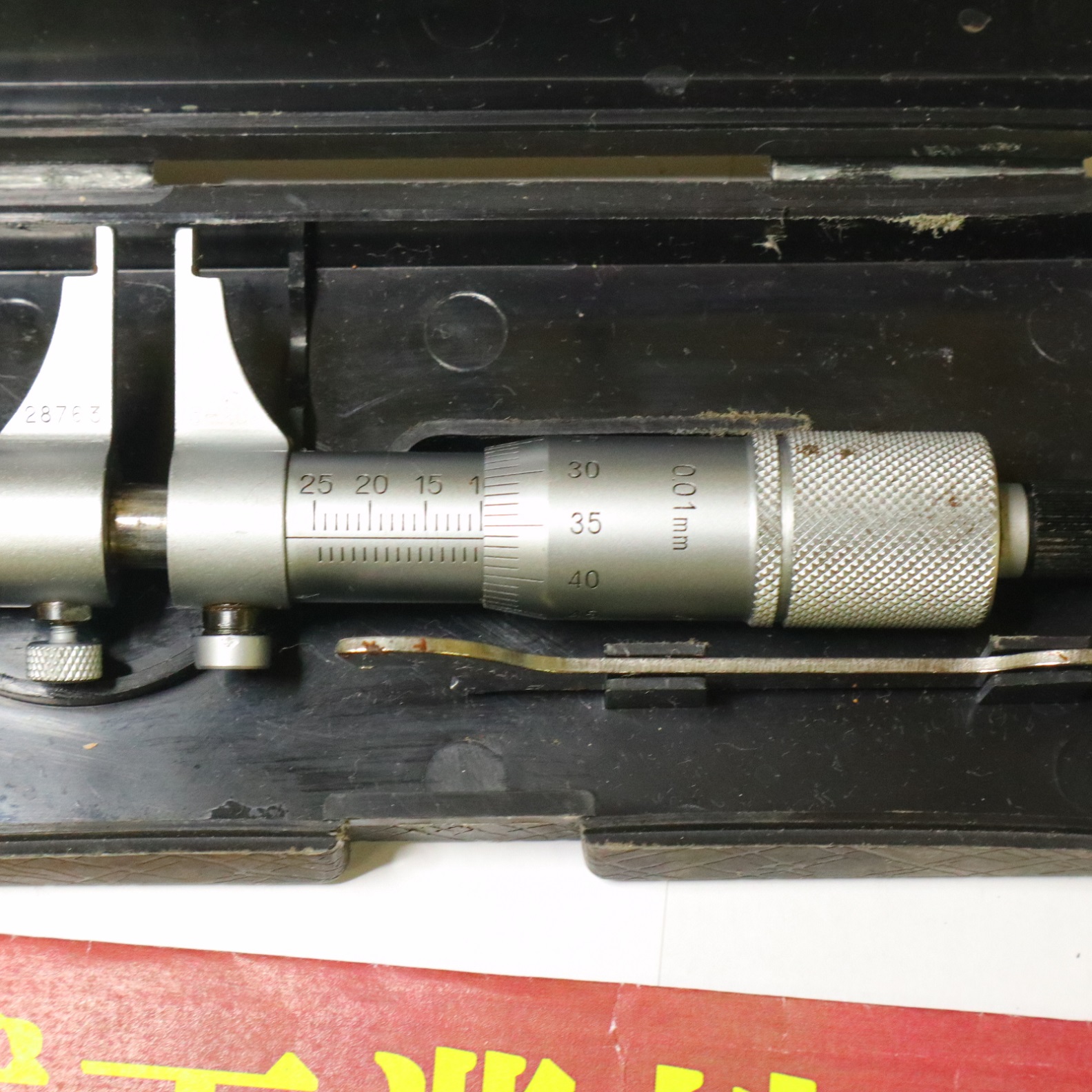 MITUTOYO｜ミツトヨ 内径マイクロメーター 5～25mm　0.01mm