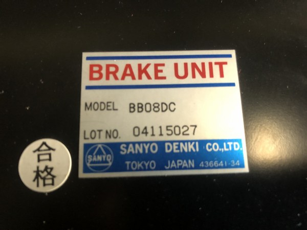山洋電気/SANYO DENKI ブレークユニット BB08DC