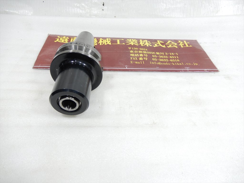 日研,NIKKEN, ドリルチャック BT40-MTA3-75