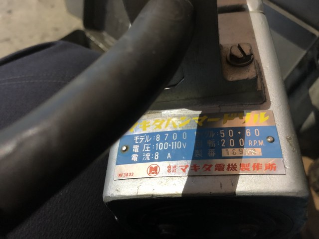 Makita/マキタ マキタハンマードリル No.8700