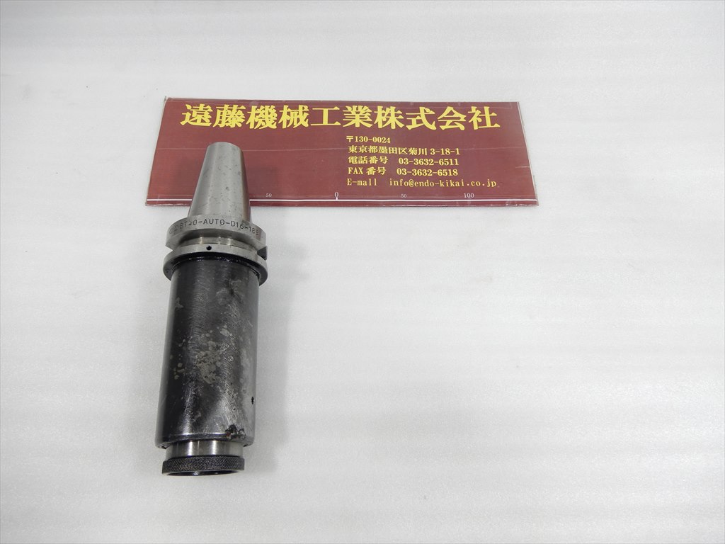 BIG,大昭和精機, タッパー BT40-AUTO-D16-185