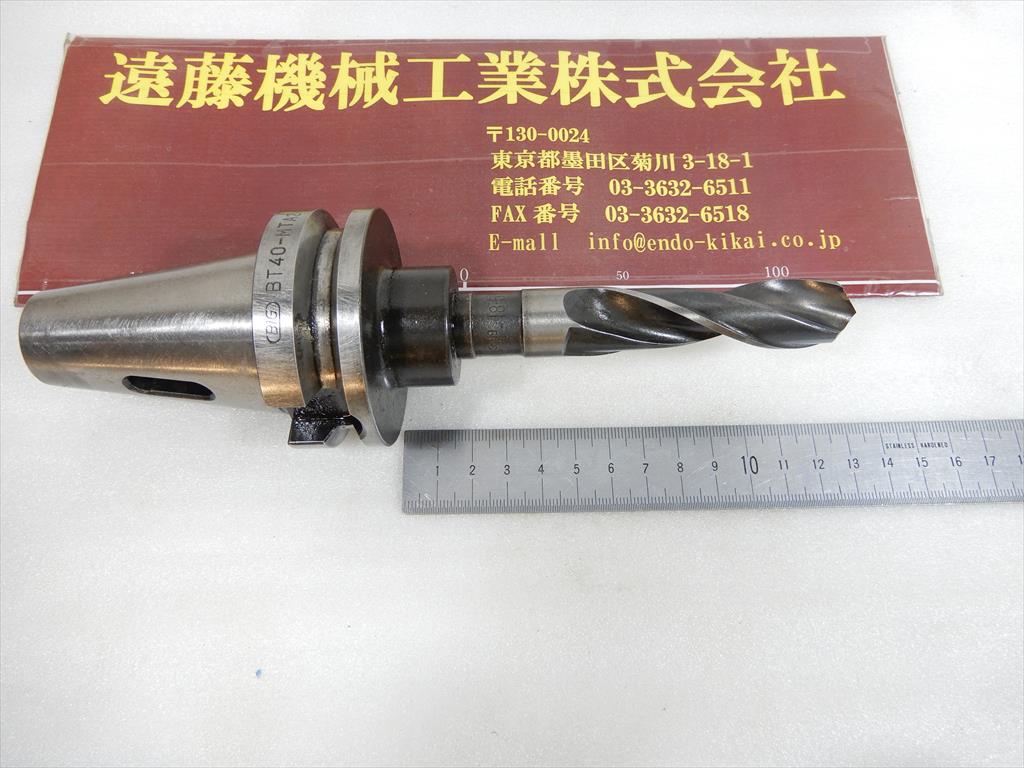 BIG,大昭和精機, ドリルチャック BT40-MTA2-45　NACH　SKH9　18,5mmドリル付