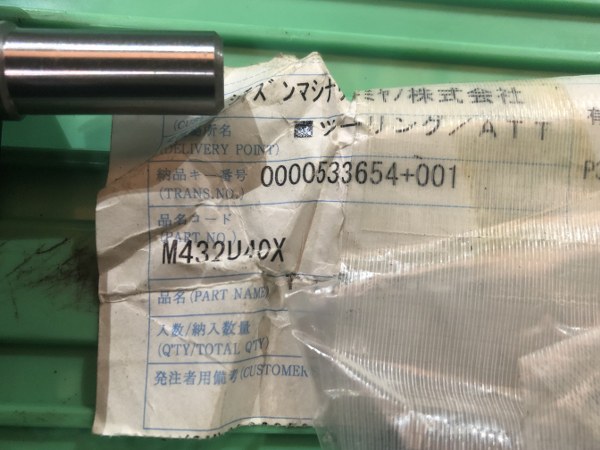 シチズンマシナリー株式会社/CITIZEN ツーリング M432U40X