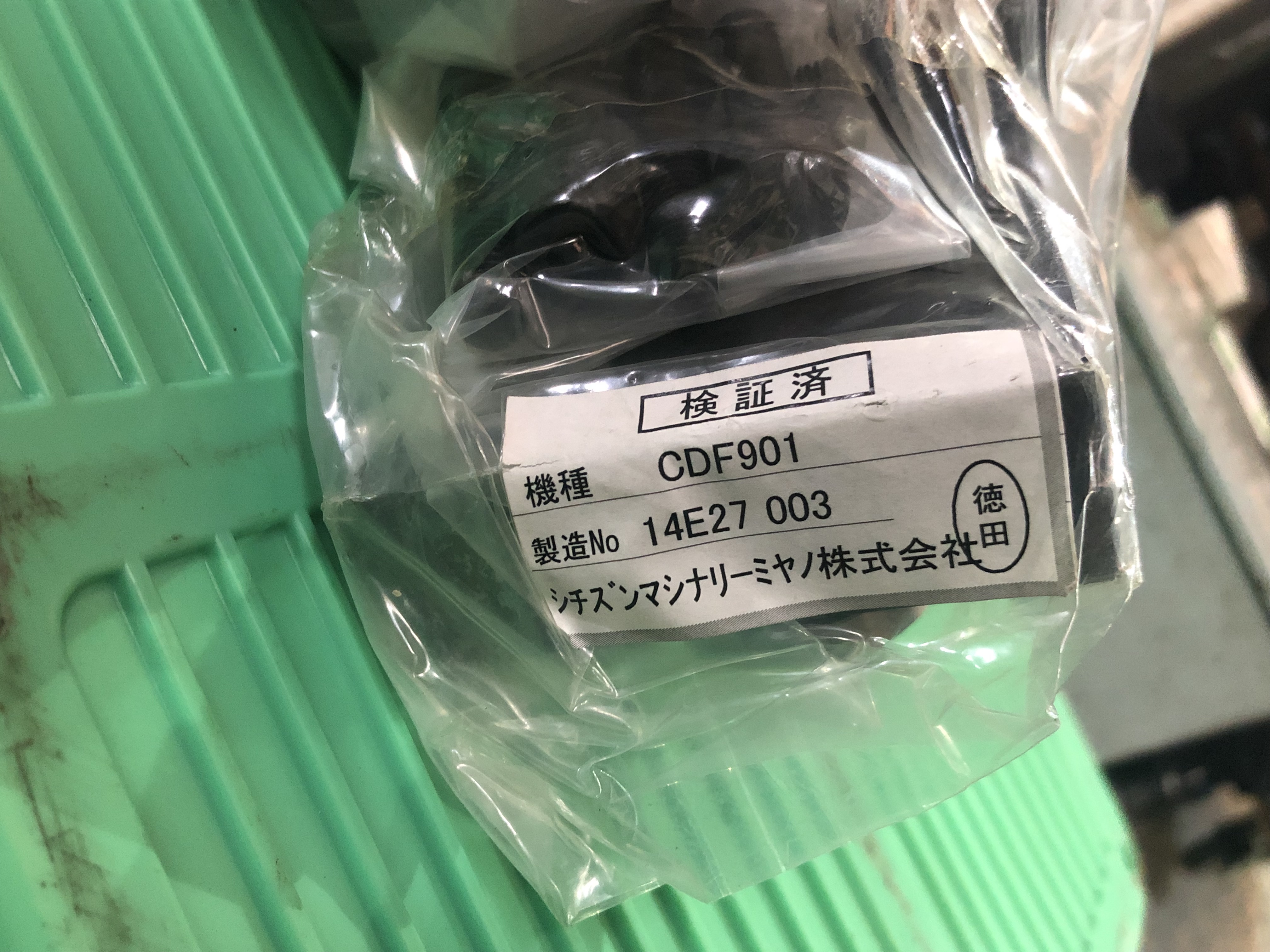 シチズンマシナリーCITIZEN シールホルダーTOOL HOLDER CDF901