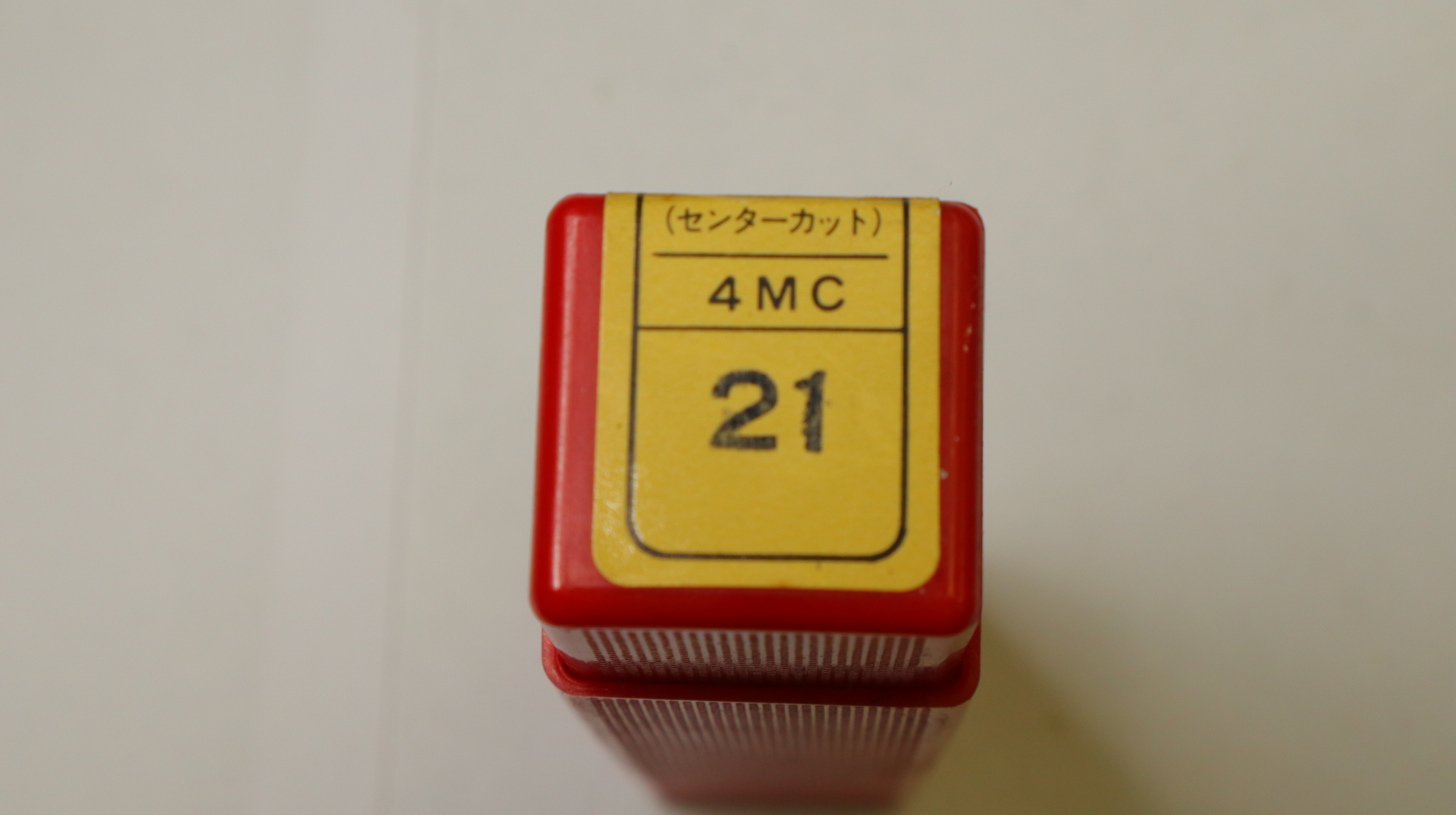 KOBELCO 4枚刃エンドミル KOBELCO 4枚刃エンドミル　4MC　センターカット  刃径21mm　未使用 刃径21mm　刃長47mm　シャンク径20mm　全長115mm