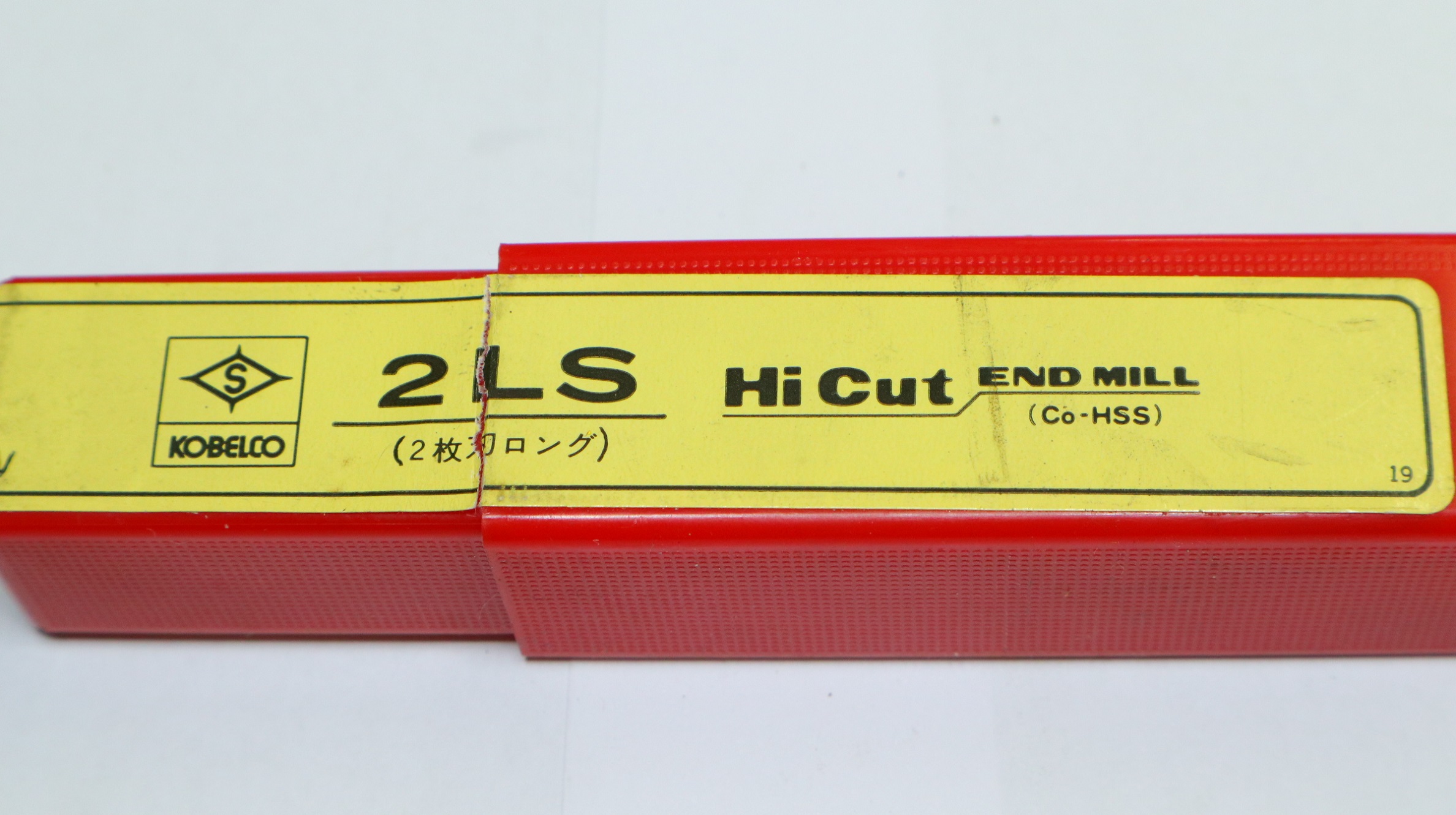 KOBELCO 2枚刃　エンドミル KOBELCO 2枚刃エンドミル　2LS　2枚刃ロング 刃径15mm　未使用 刃径15mm　刃長68mm　シャンク径16mm　全長120mm