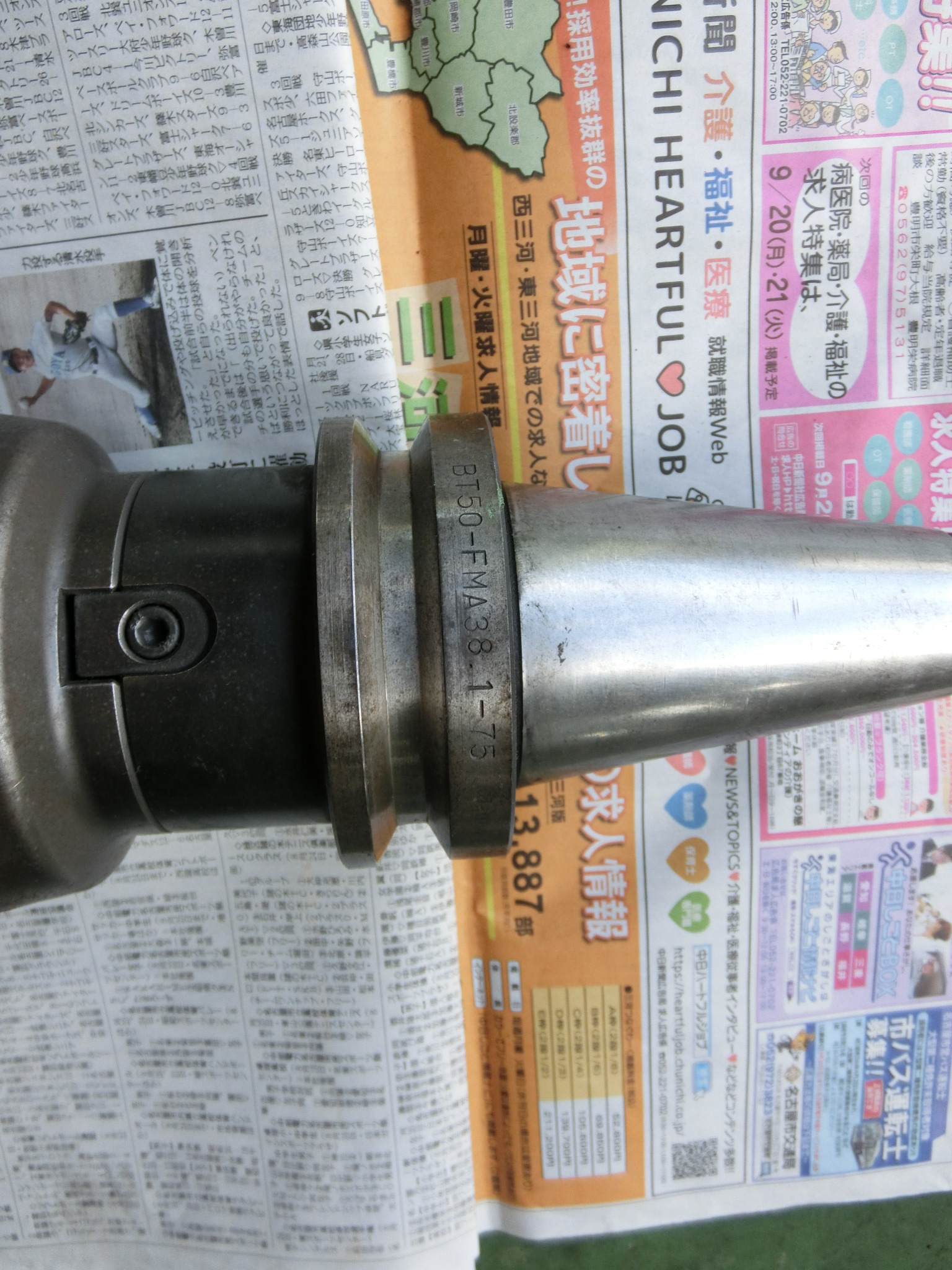 BIG,大昭和精機, ミーリングカッター 
