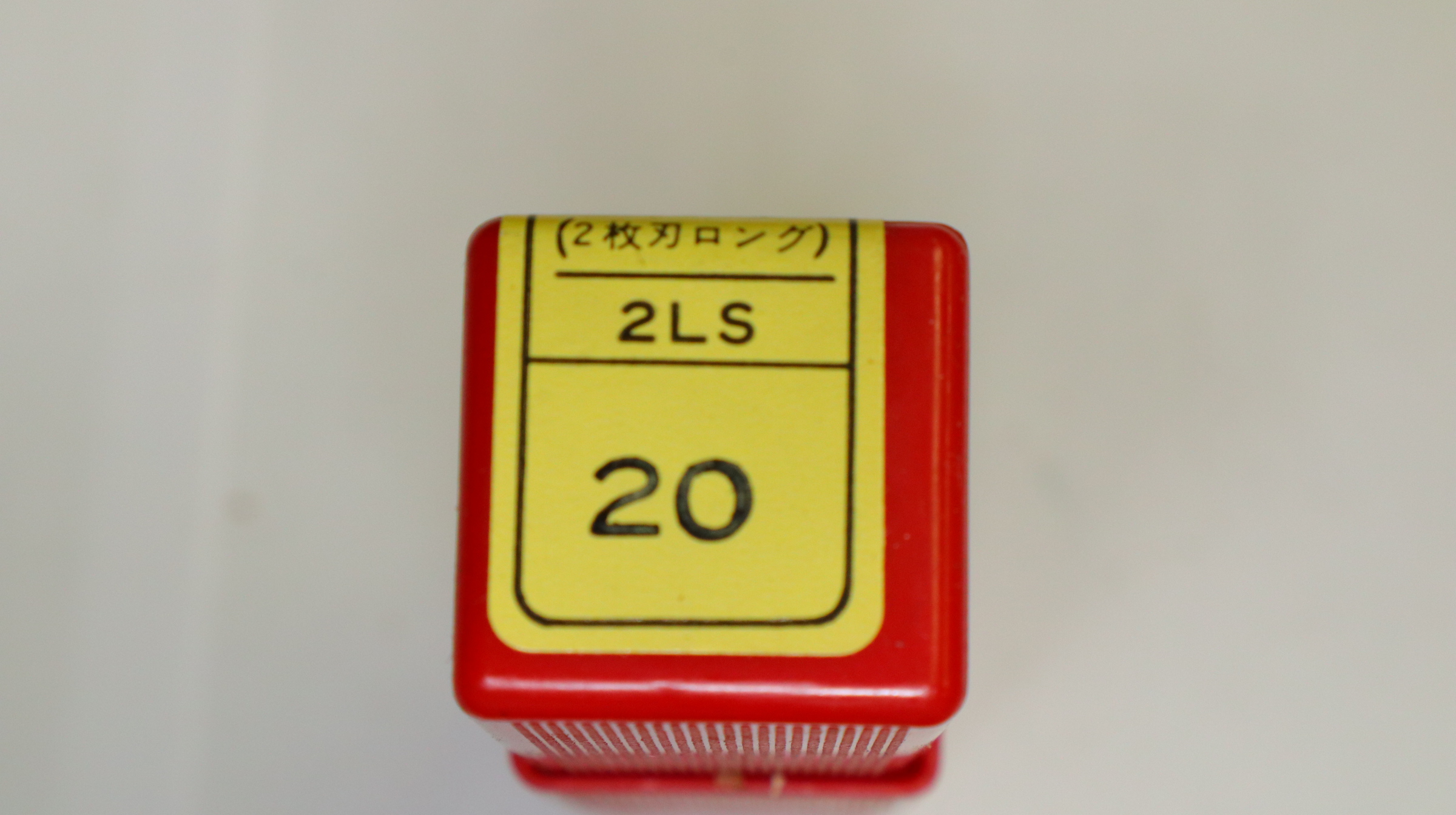KOBELCO 2枚刃　エンドミル KOBELCO 2枚刃エンドミル　2LS　2枚刃ロング 刃径20mm　未使用 刃径20mm　刃長80mm　シャンク径20mm　全長140mm