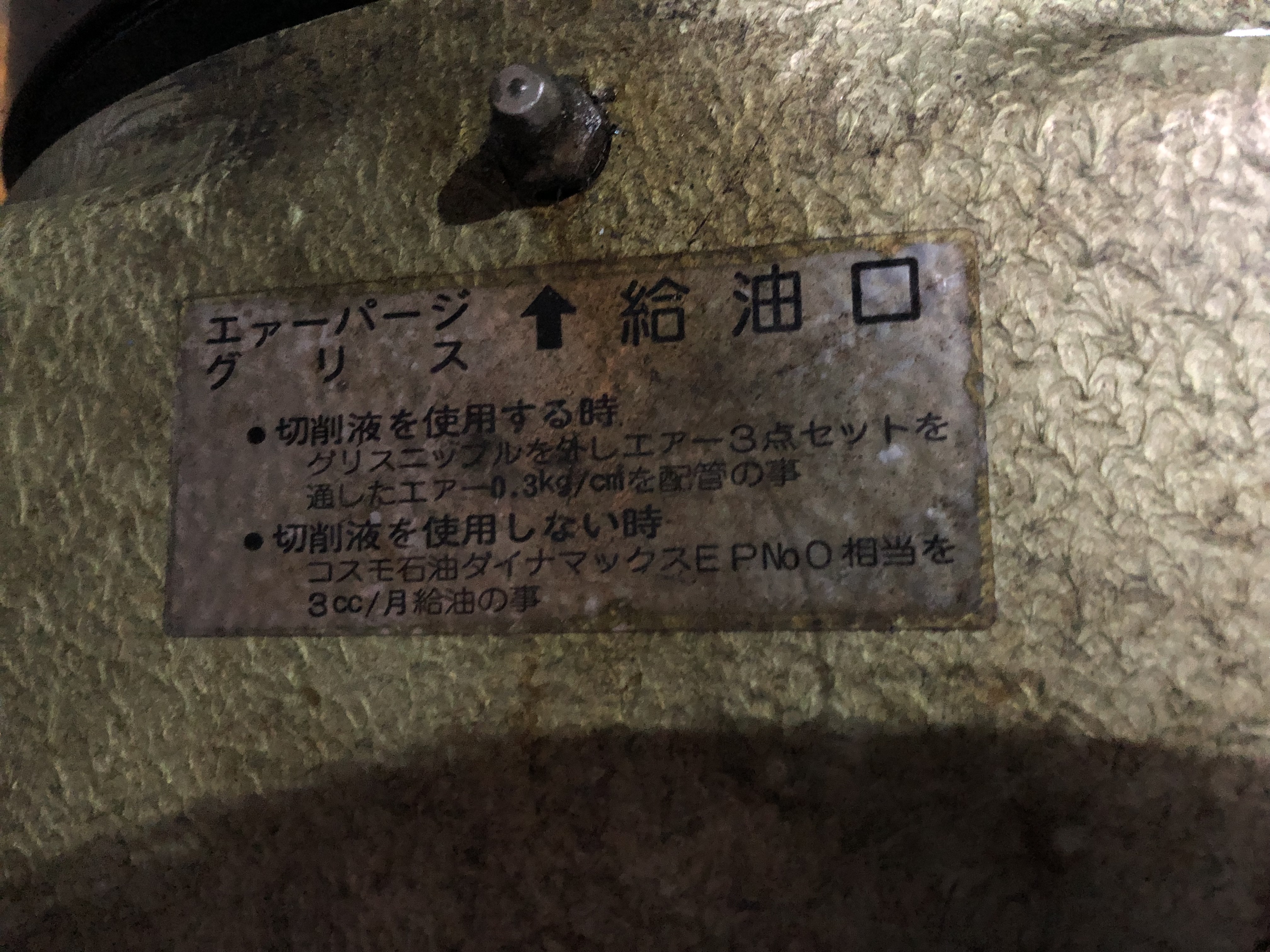 YUKIWA / ユキワ 電動割出円テーブル φ320