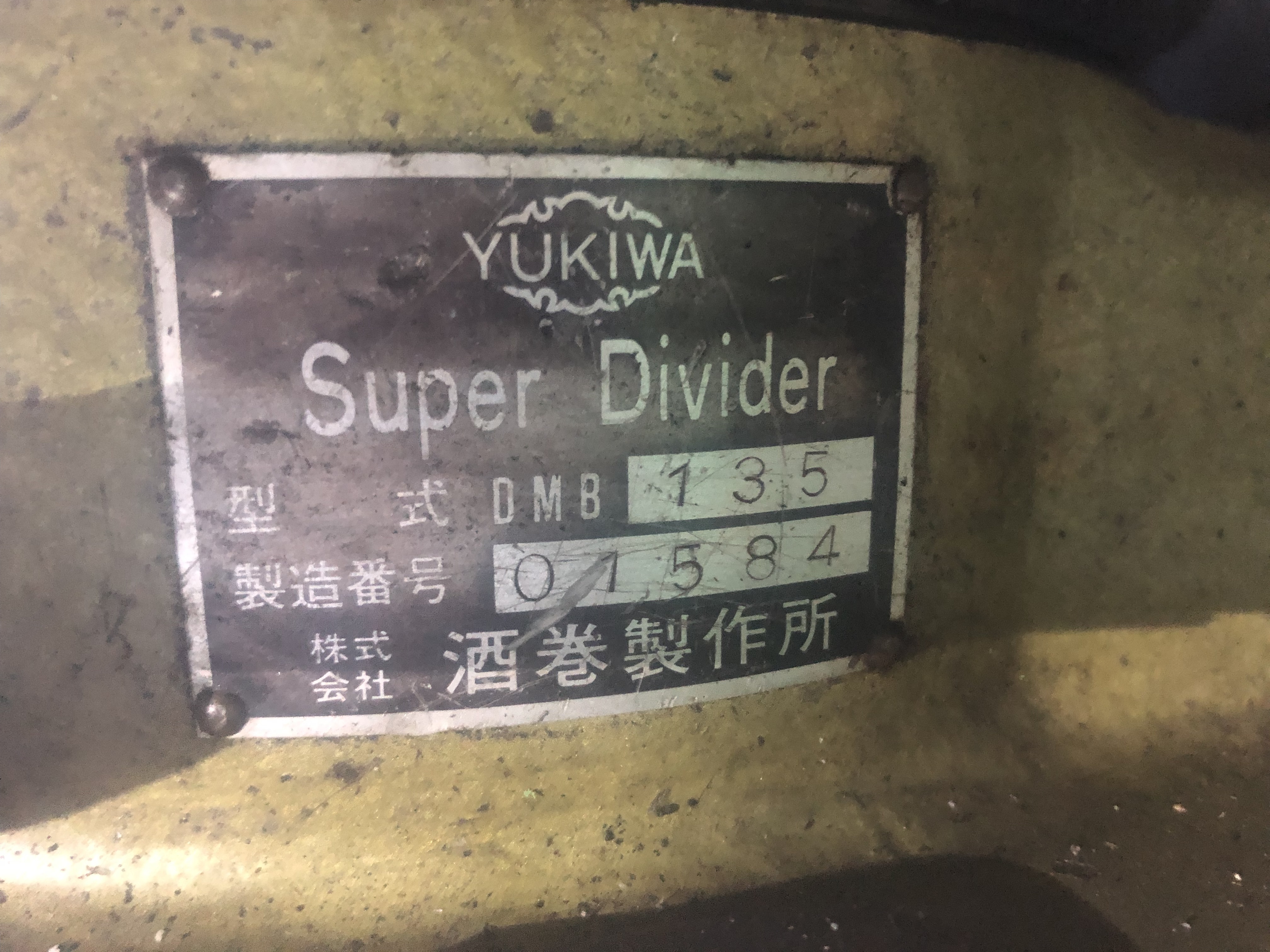 YUKIWA / ユキワ インデックステーブル（手動割出盤） DMB135
