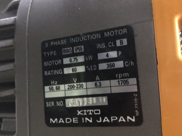 キトー/KITO 電気ホイスト EQ0041S