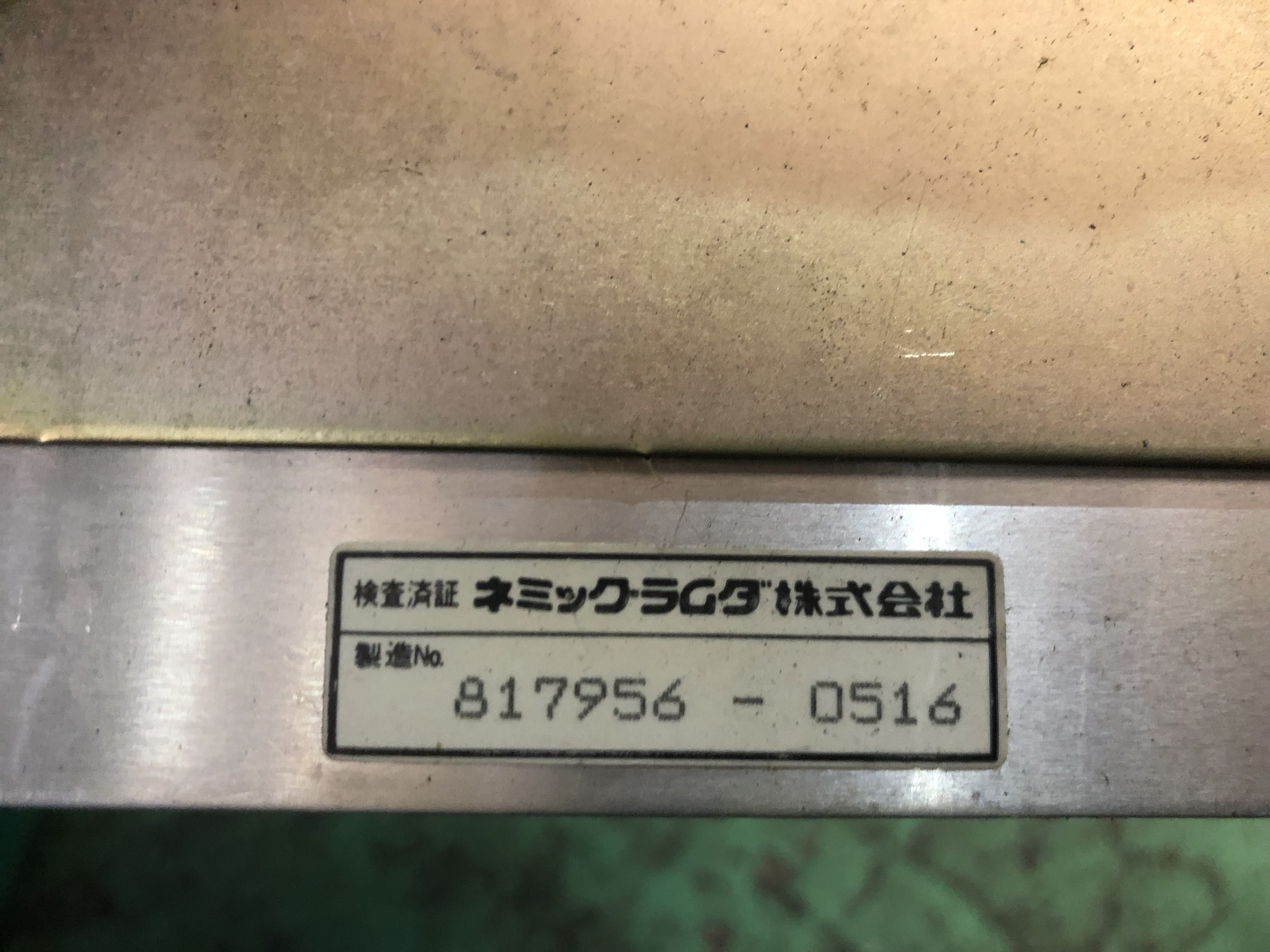 ネミックラムダ/NEMIC-LAMBDA パワーサプライ POWER SUPPLY RS-10-24